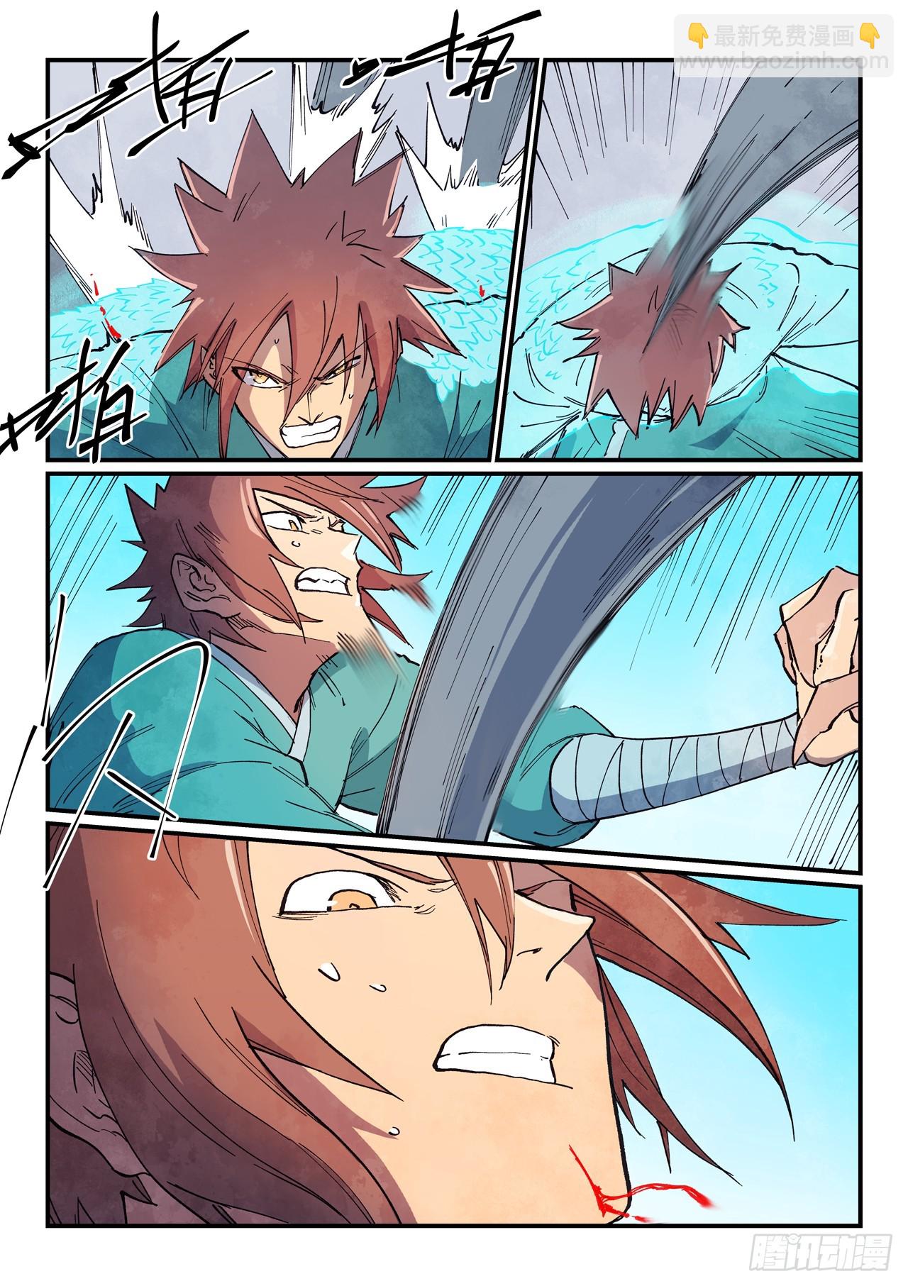 第625话7