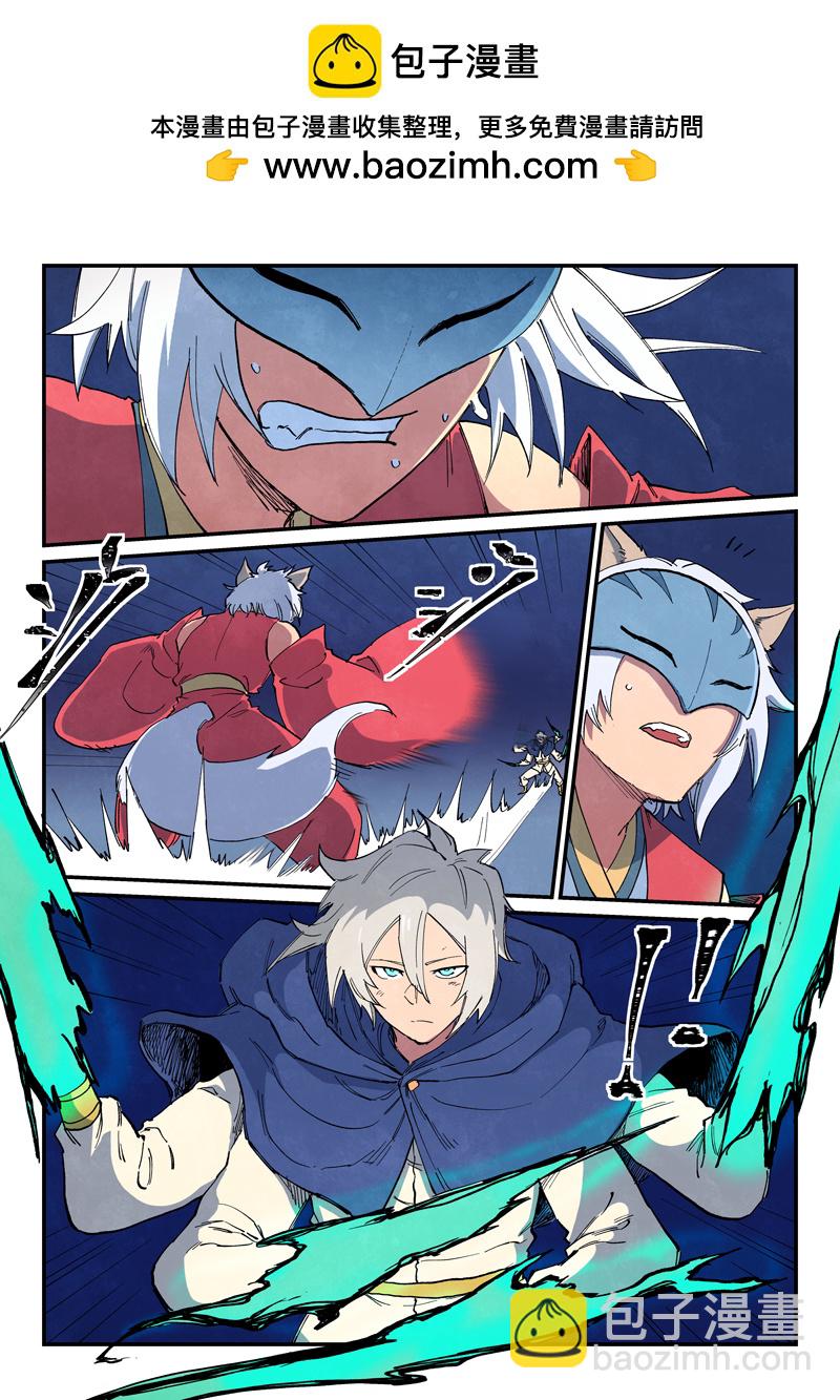 第660话1