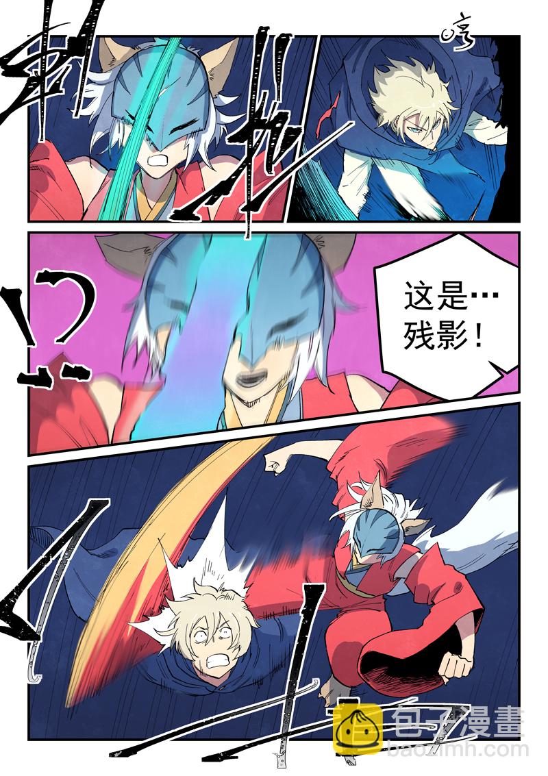 第660话3