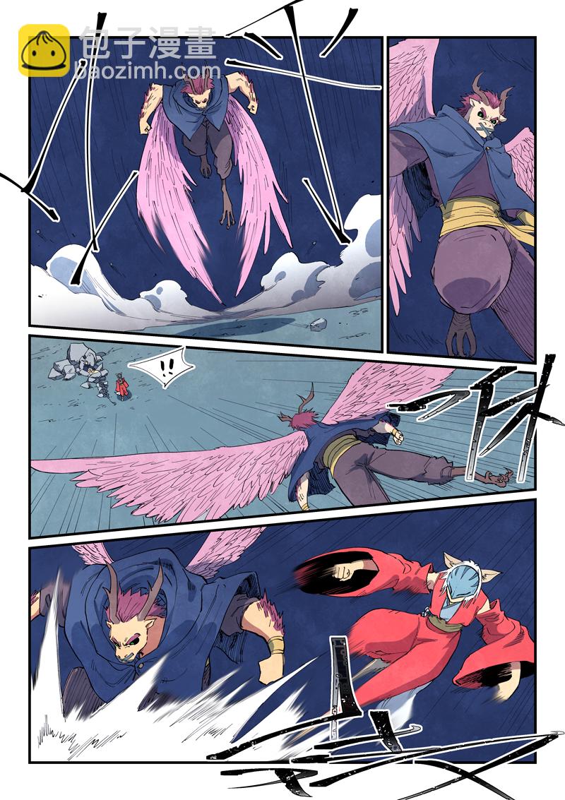 第660话7