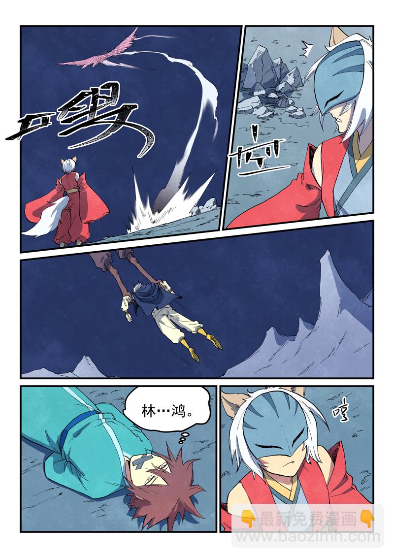 第660话8