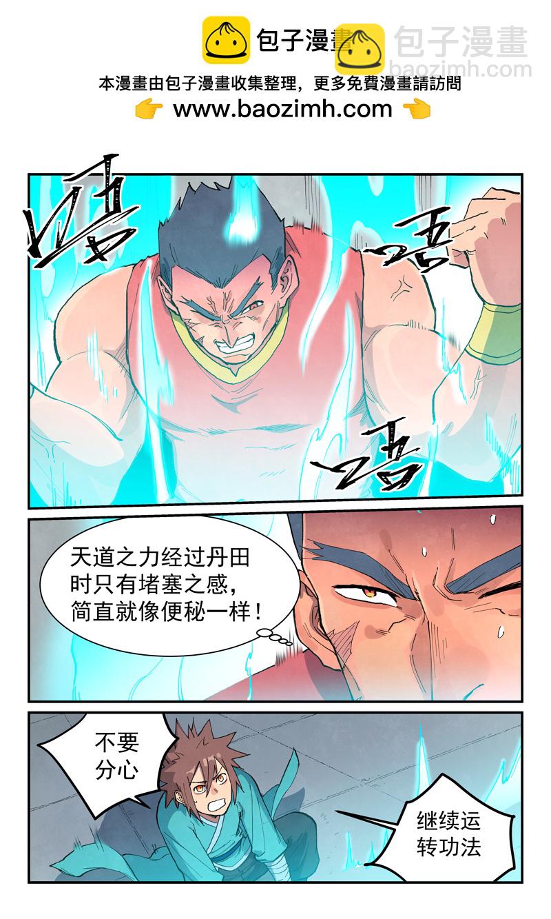 第684话1