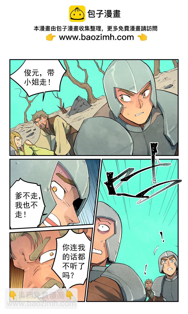 第691话1