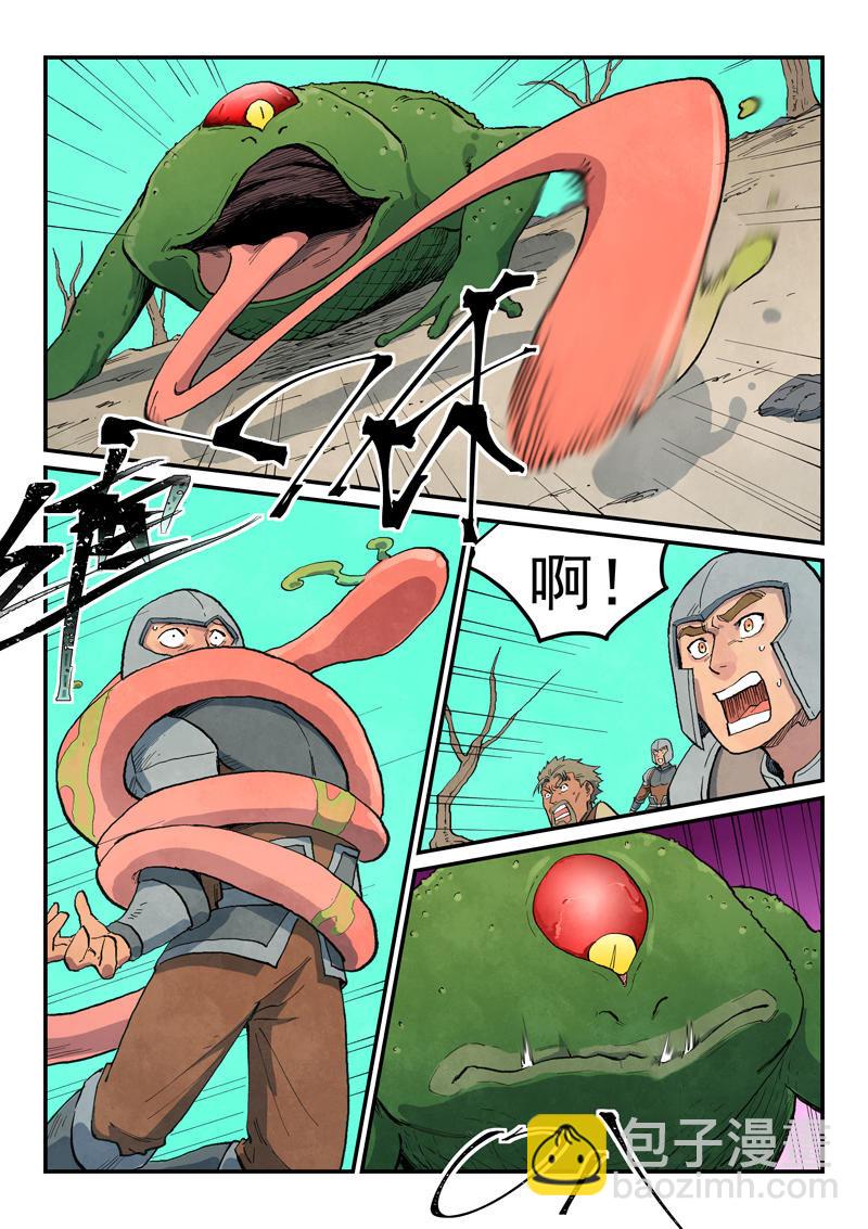 第691话3