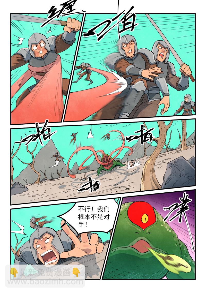 第691话6