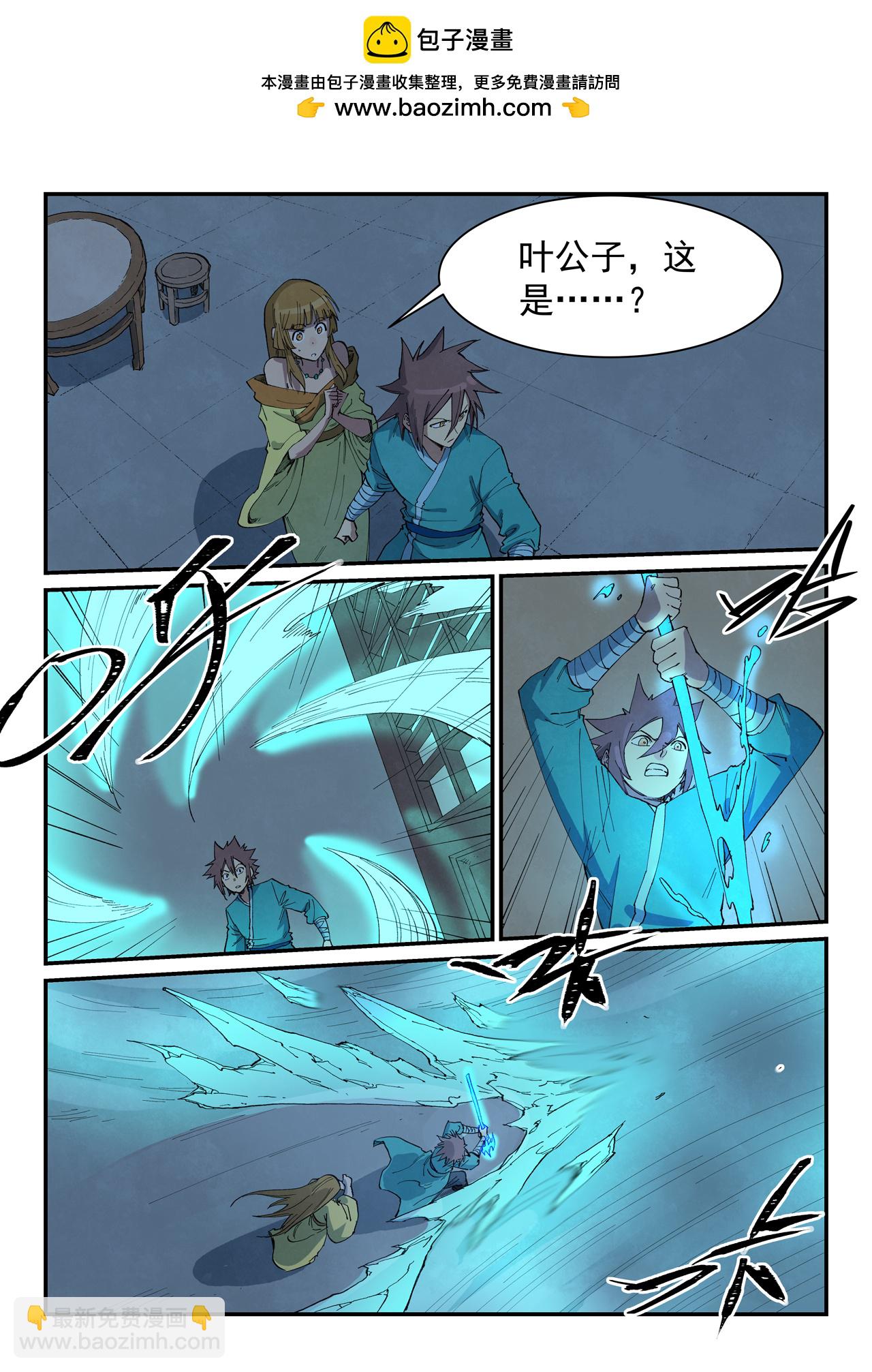 第701话1