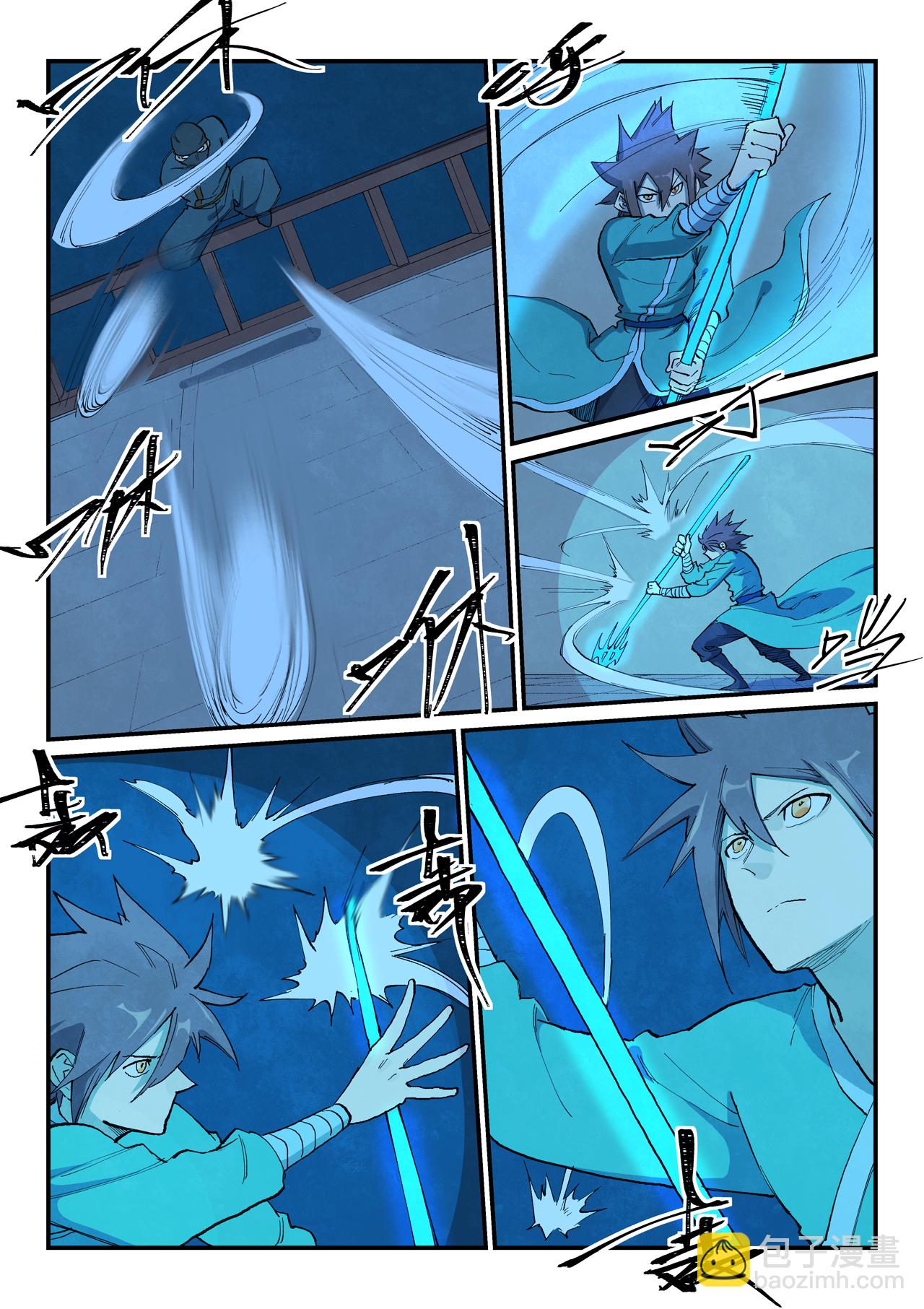 第701话6