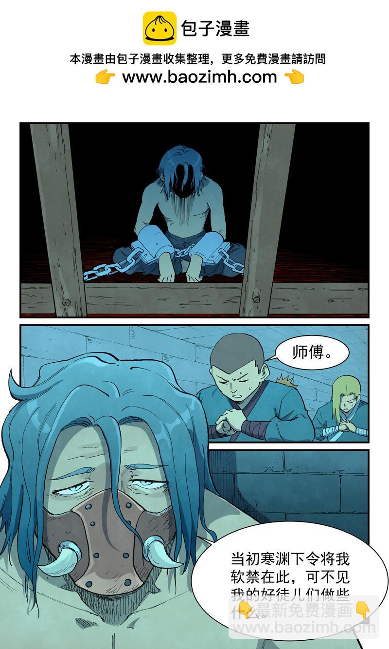 第705话8