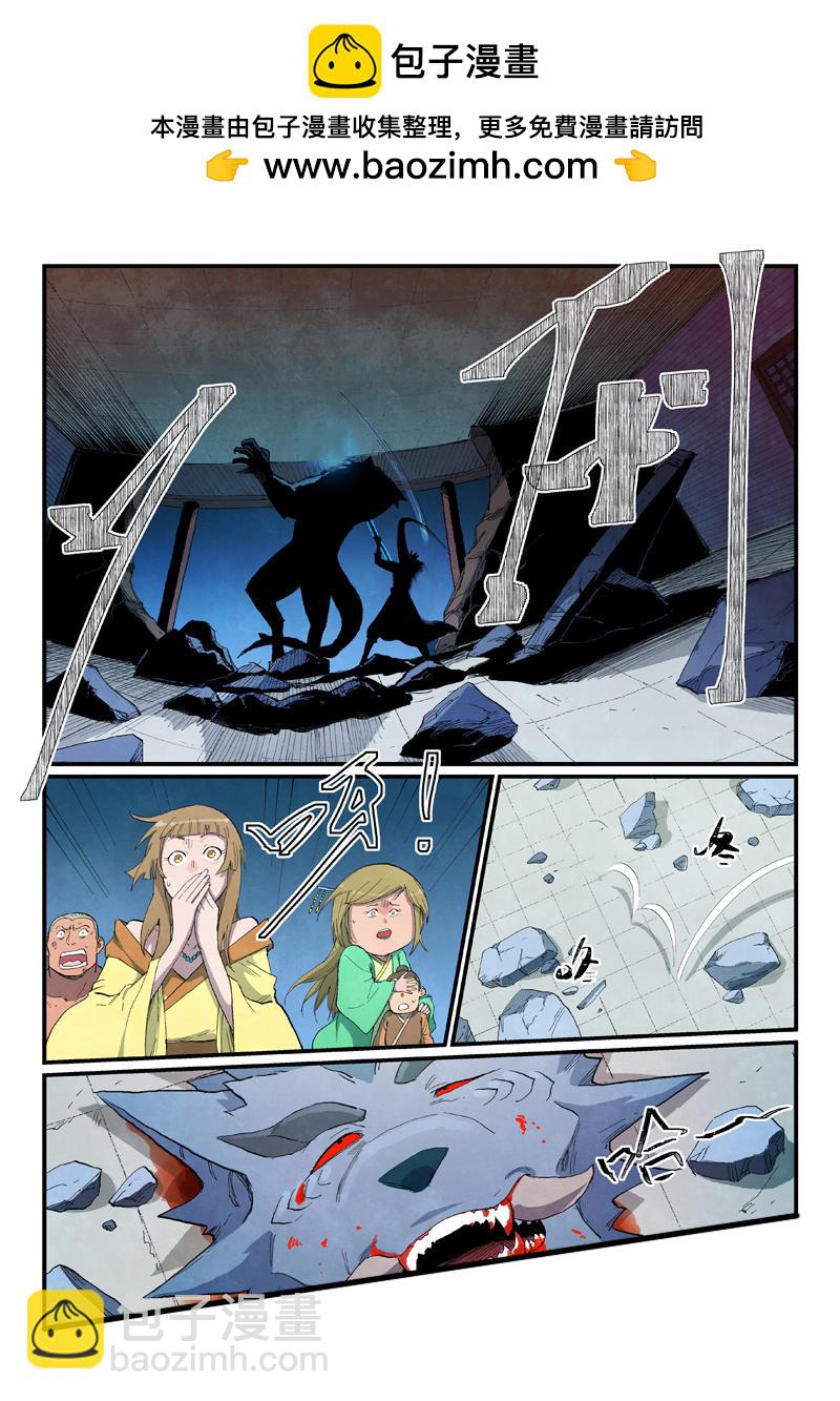 第714话5