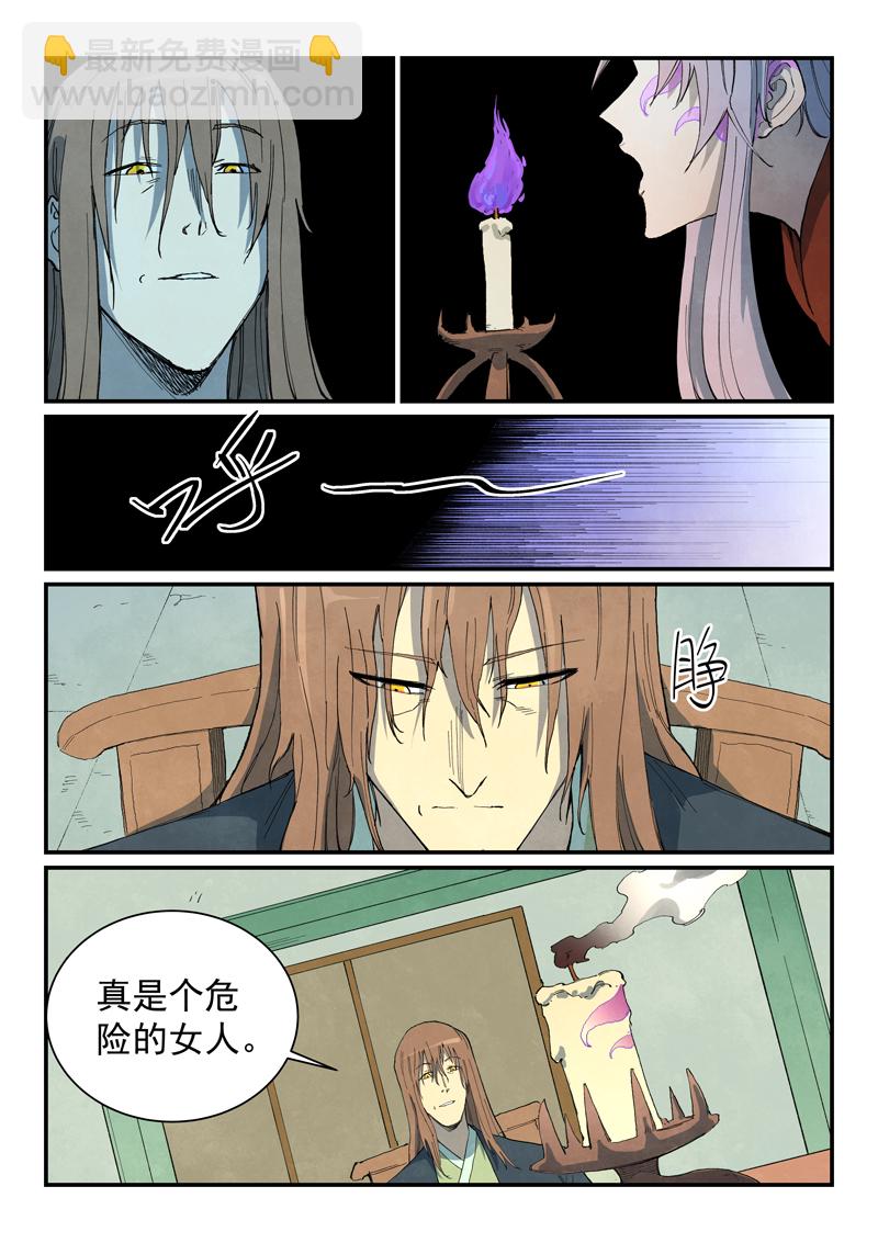 第730话3