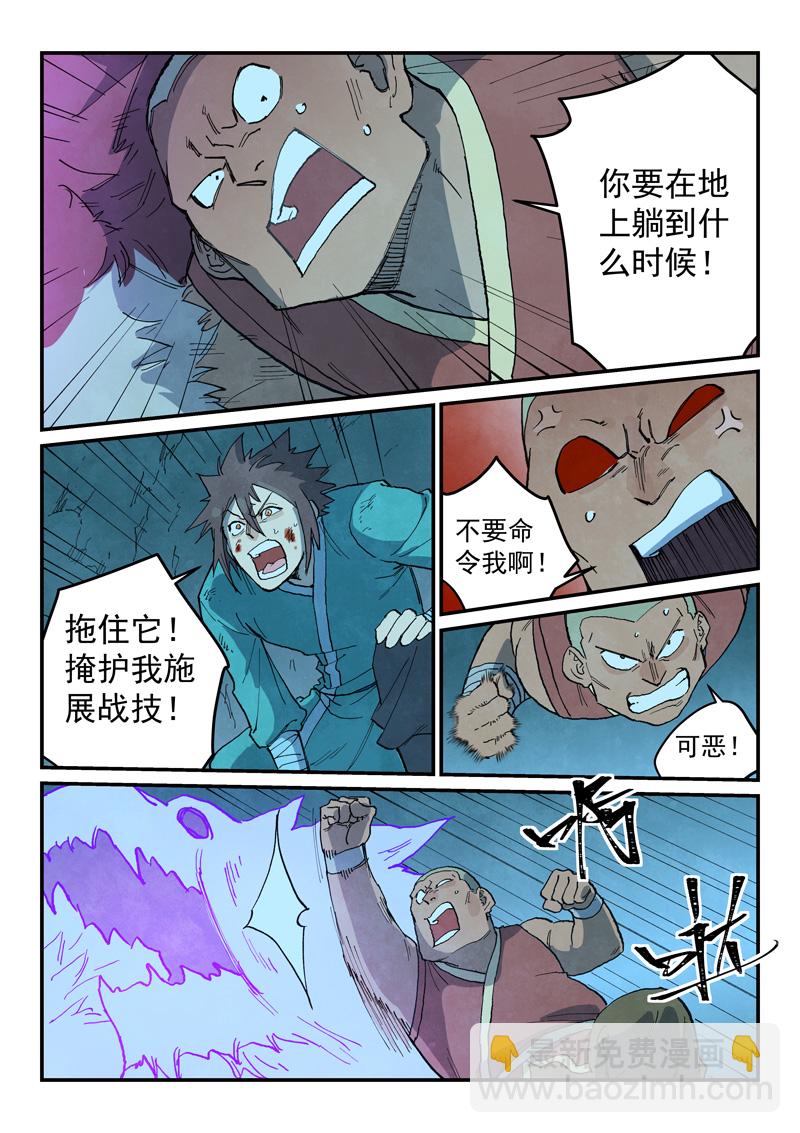 第739话2