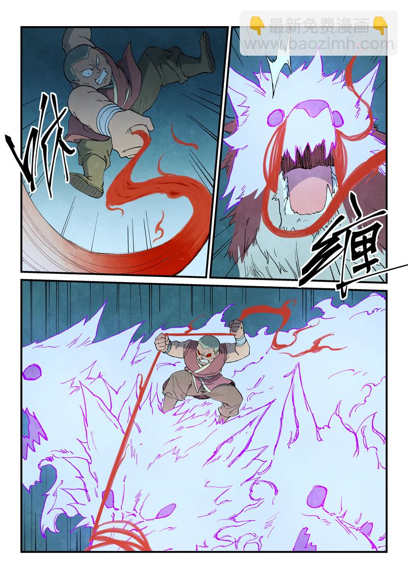 第739话4