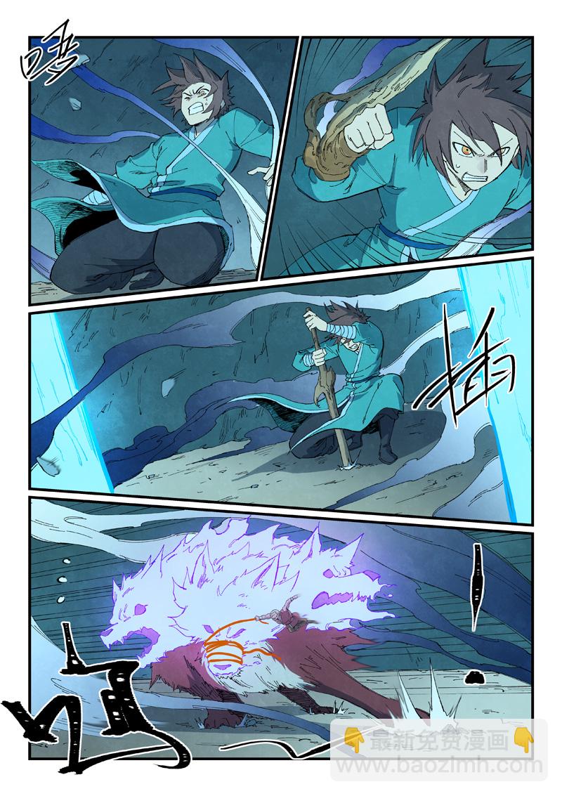 第739话8