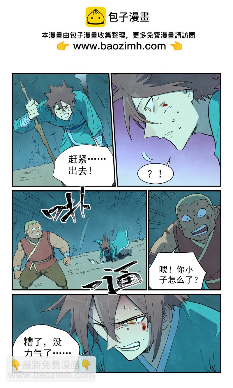 第740话5