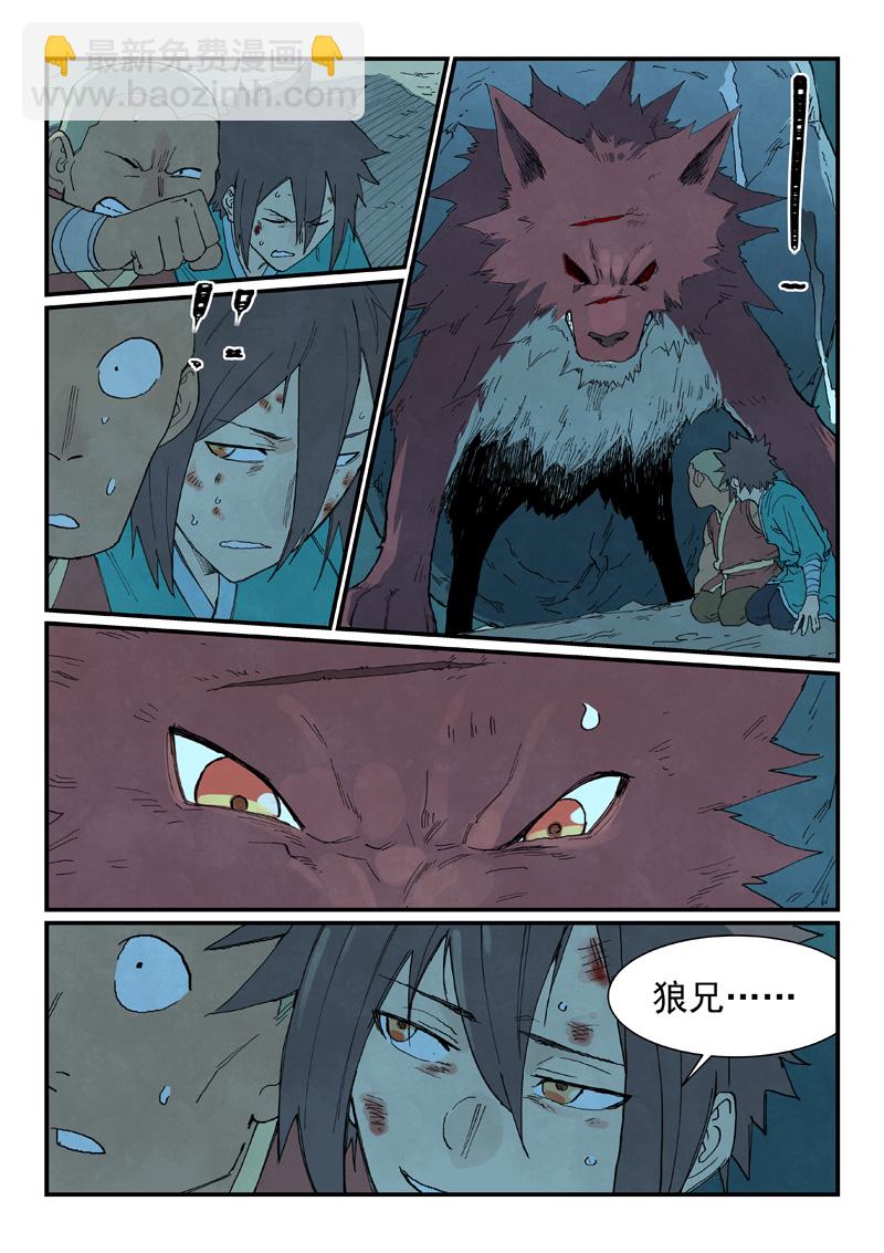 第740话8