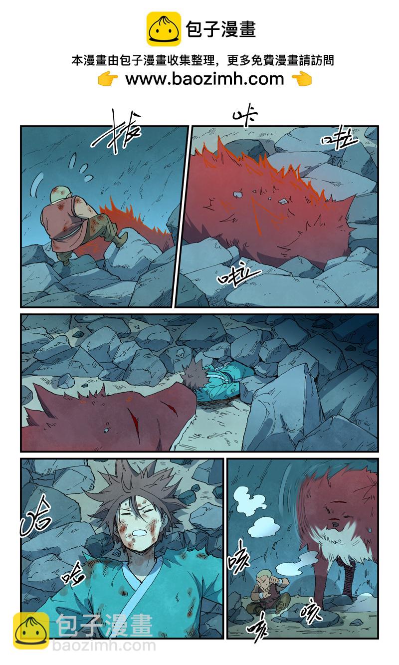 第741话1