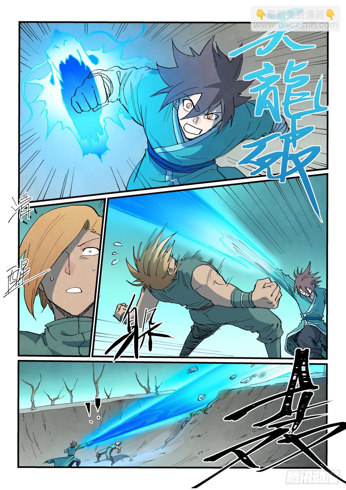第749话8