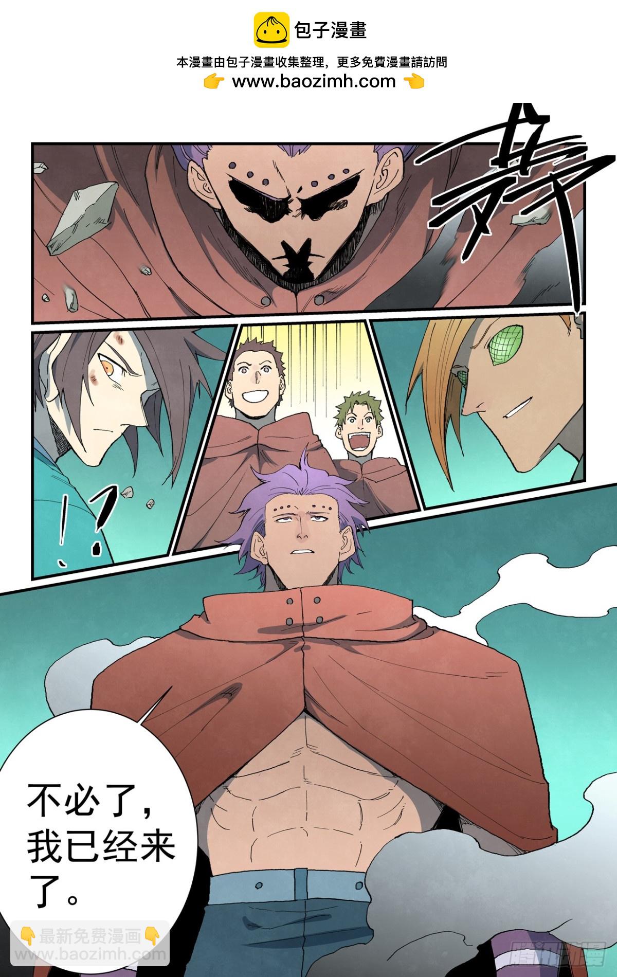 第750话9