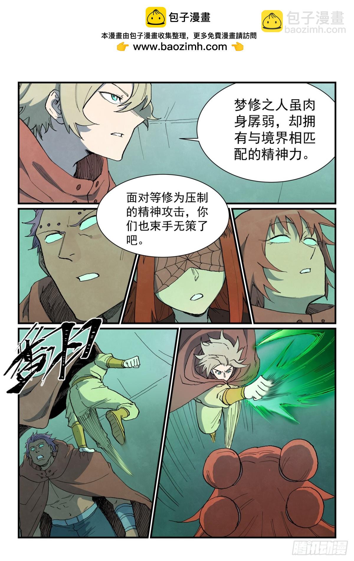 第764话1