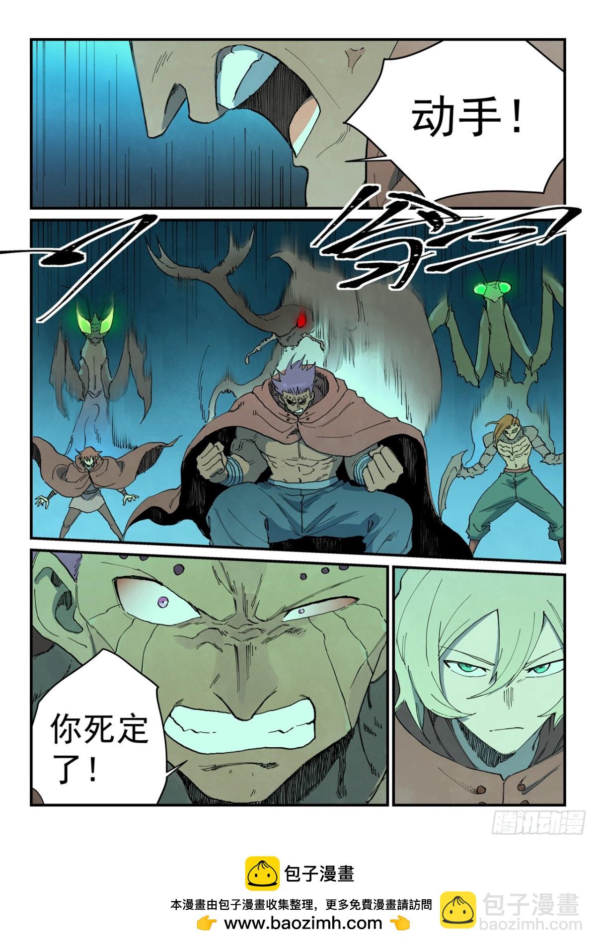 第764话8