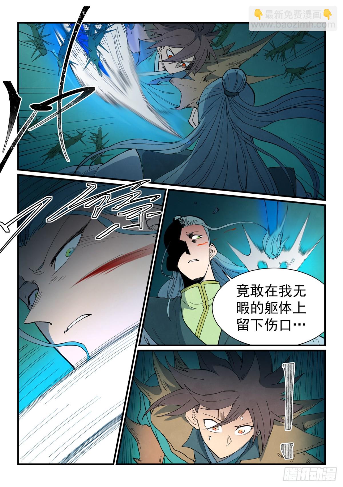 第774话6