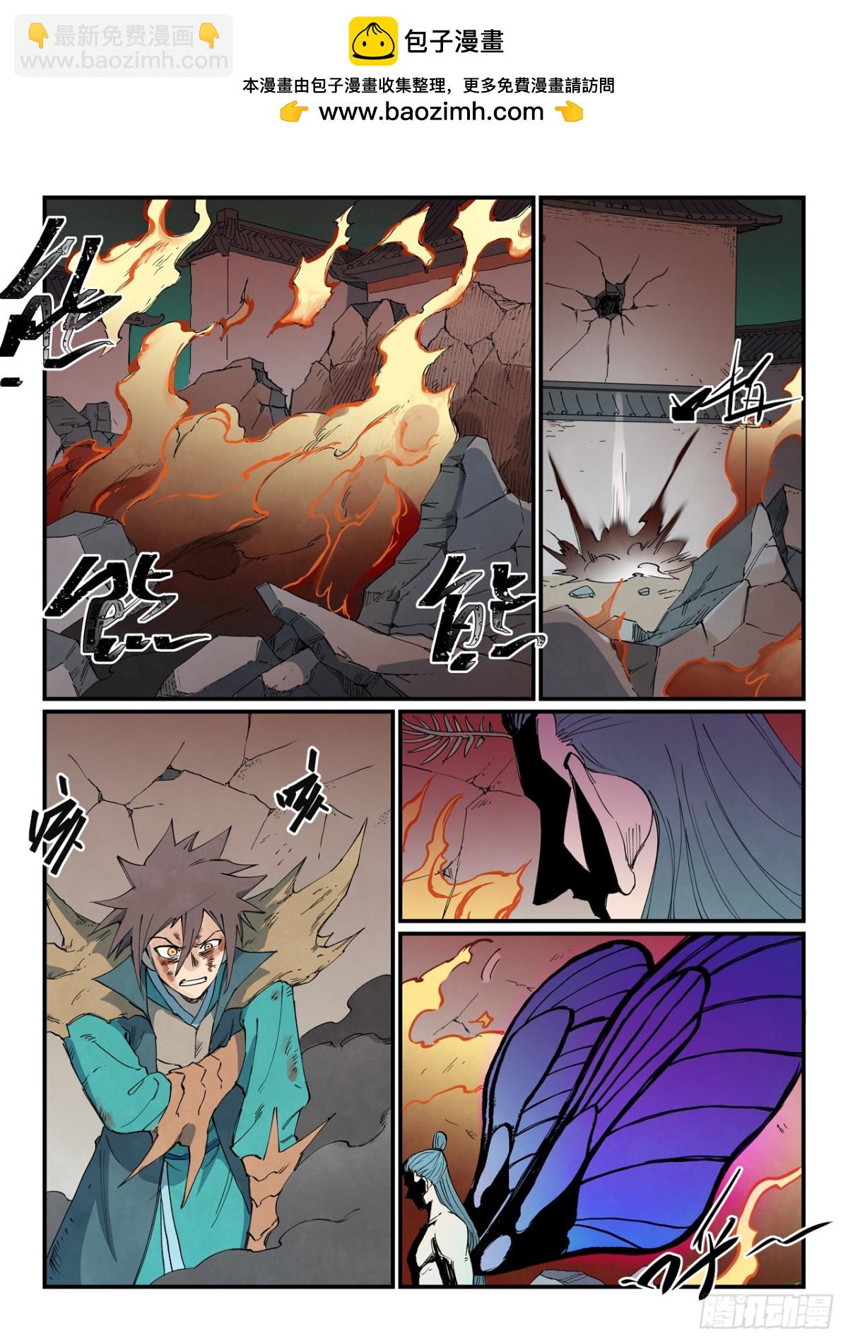 第774话8