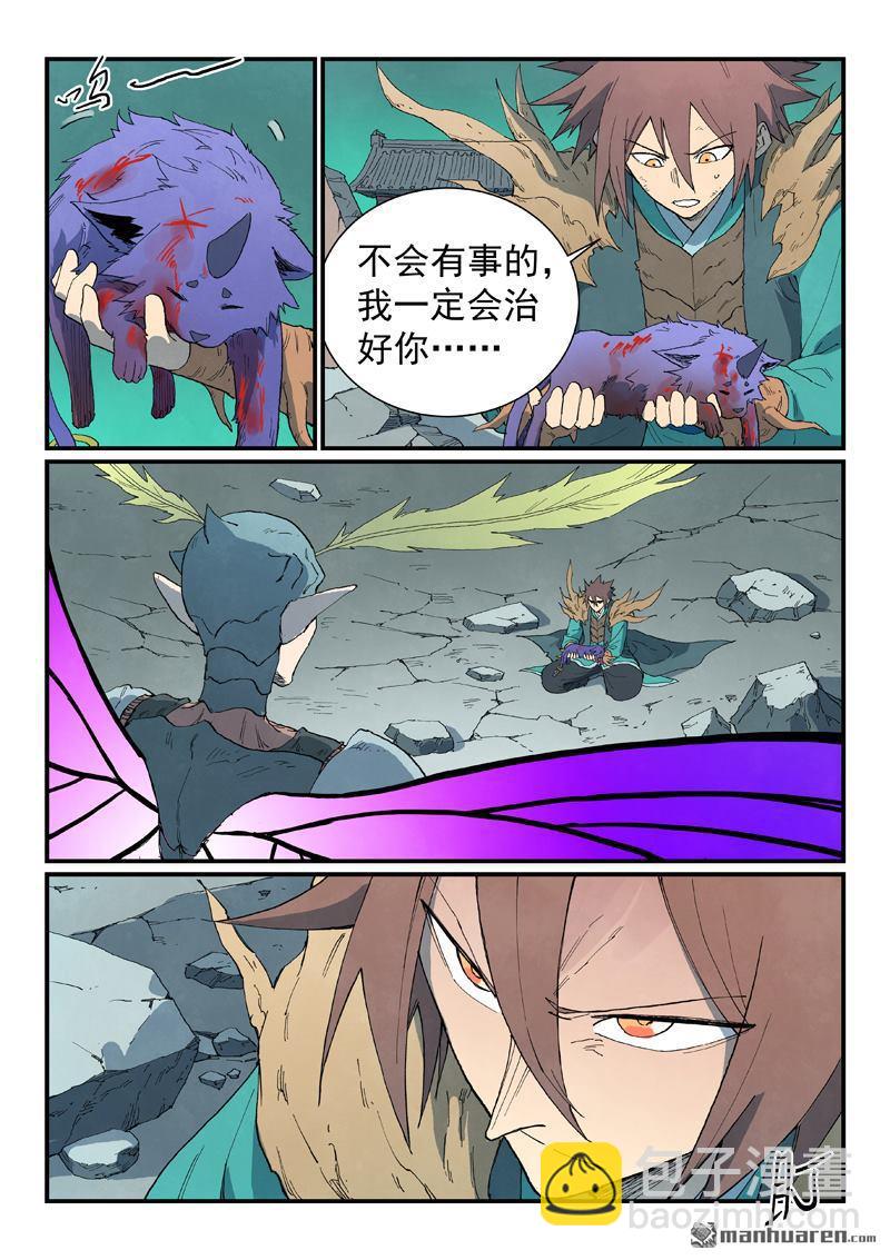 第788回4