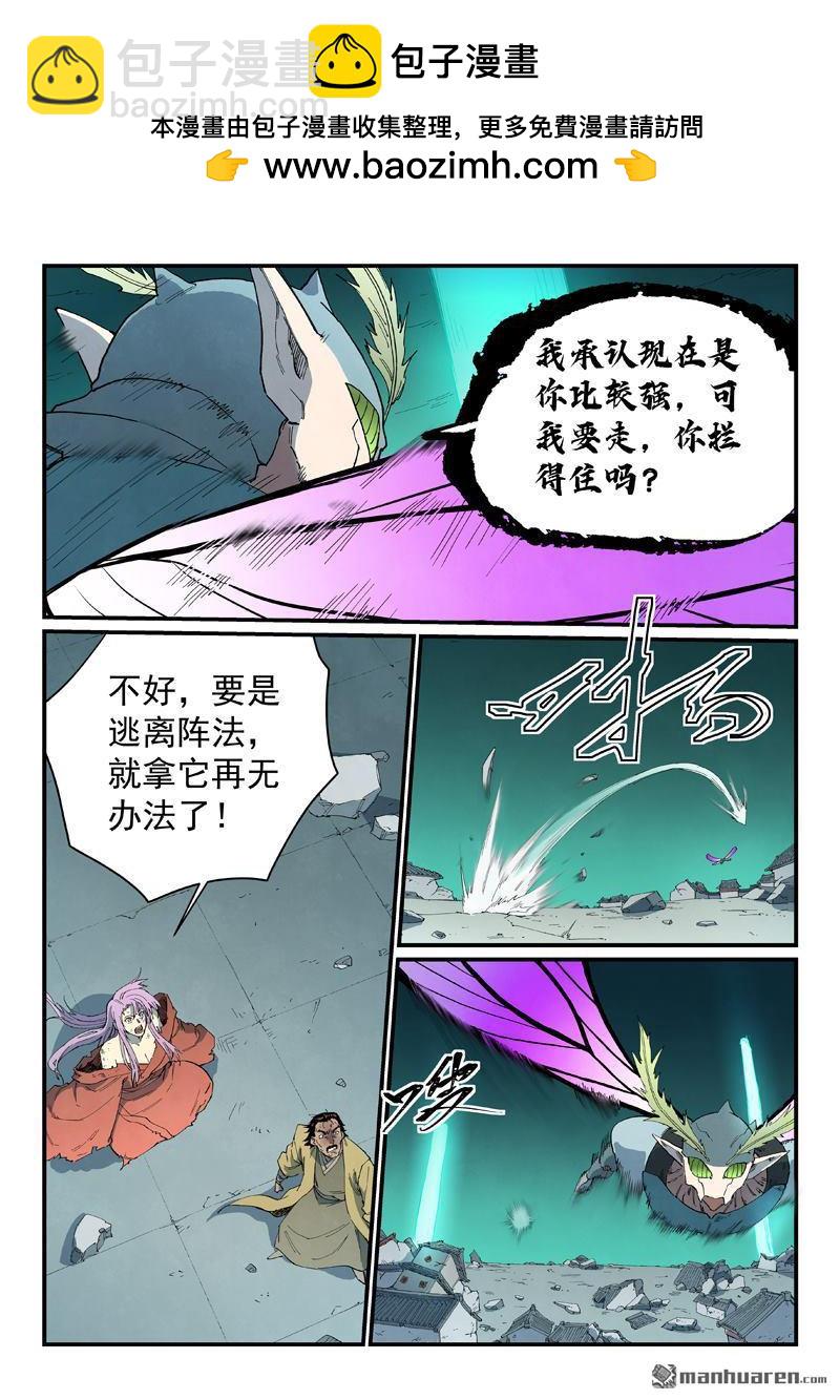 第791回1