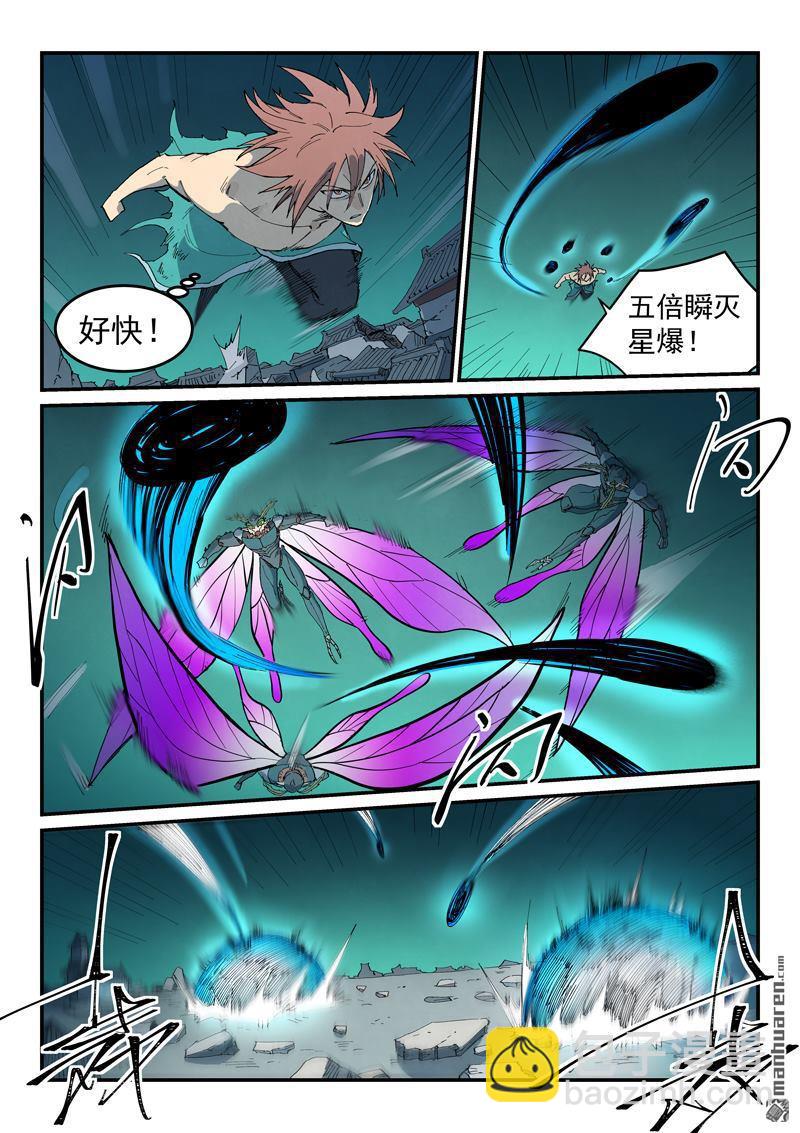 第791回2