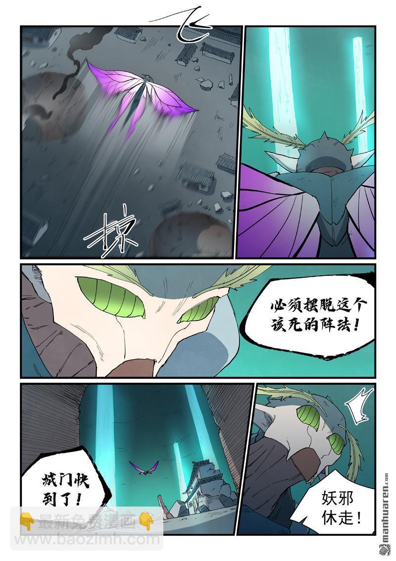 第791回3