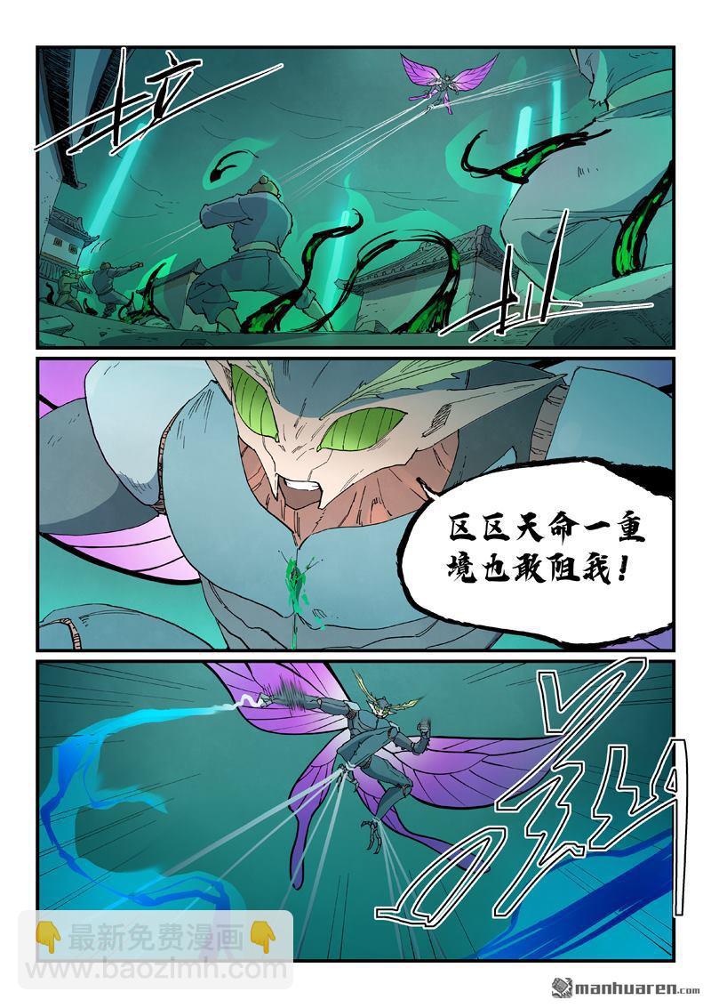 第791回5