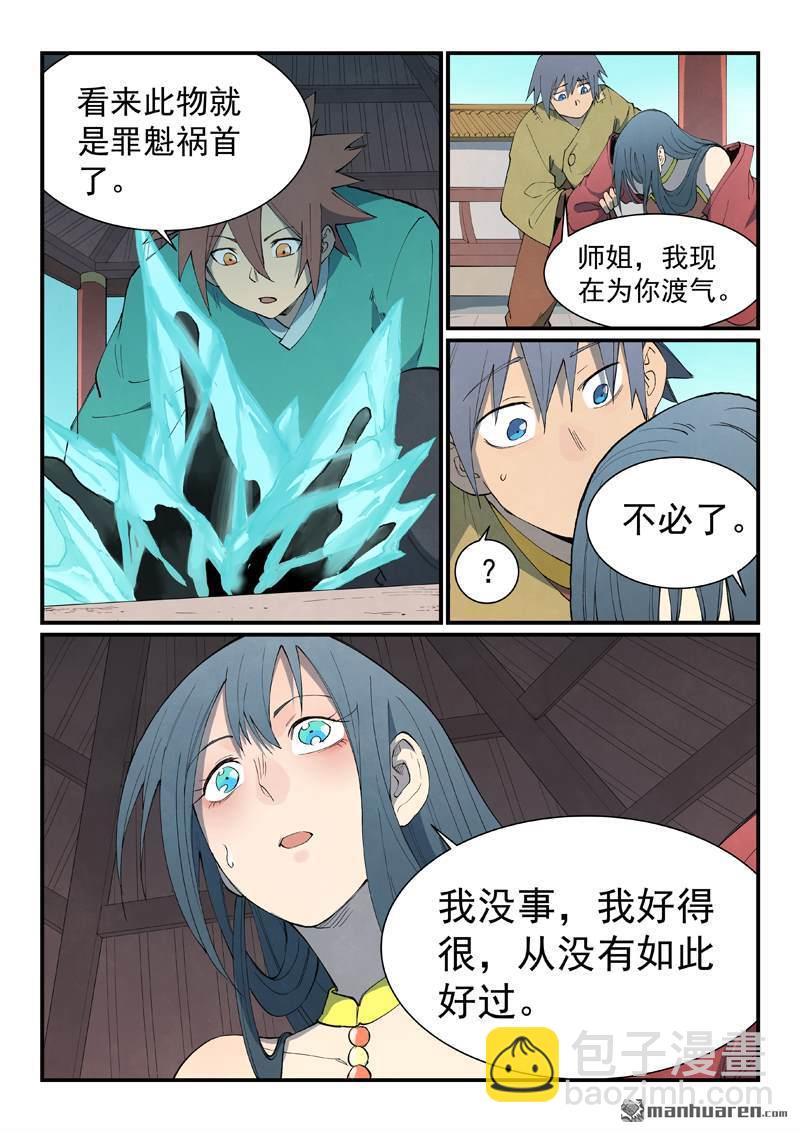 第804回5