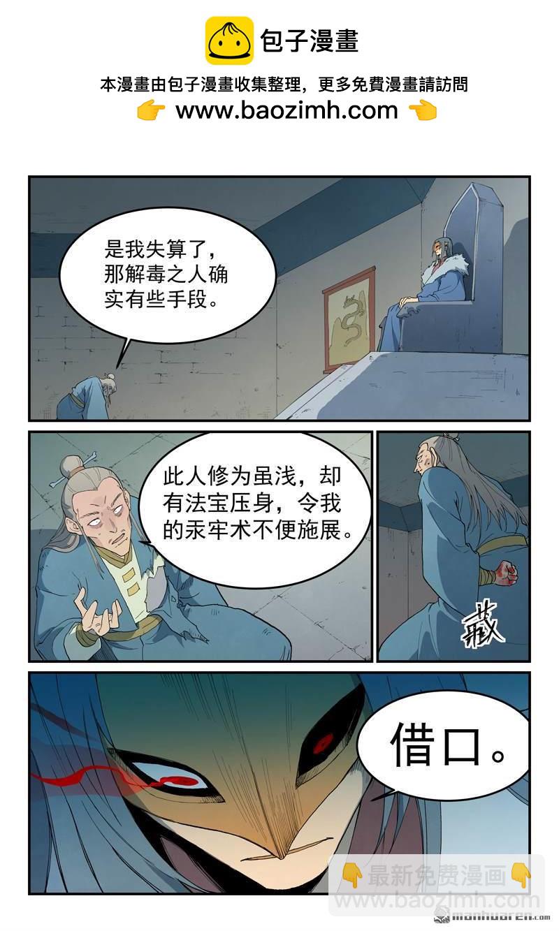 第808回1