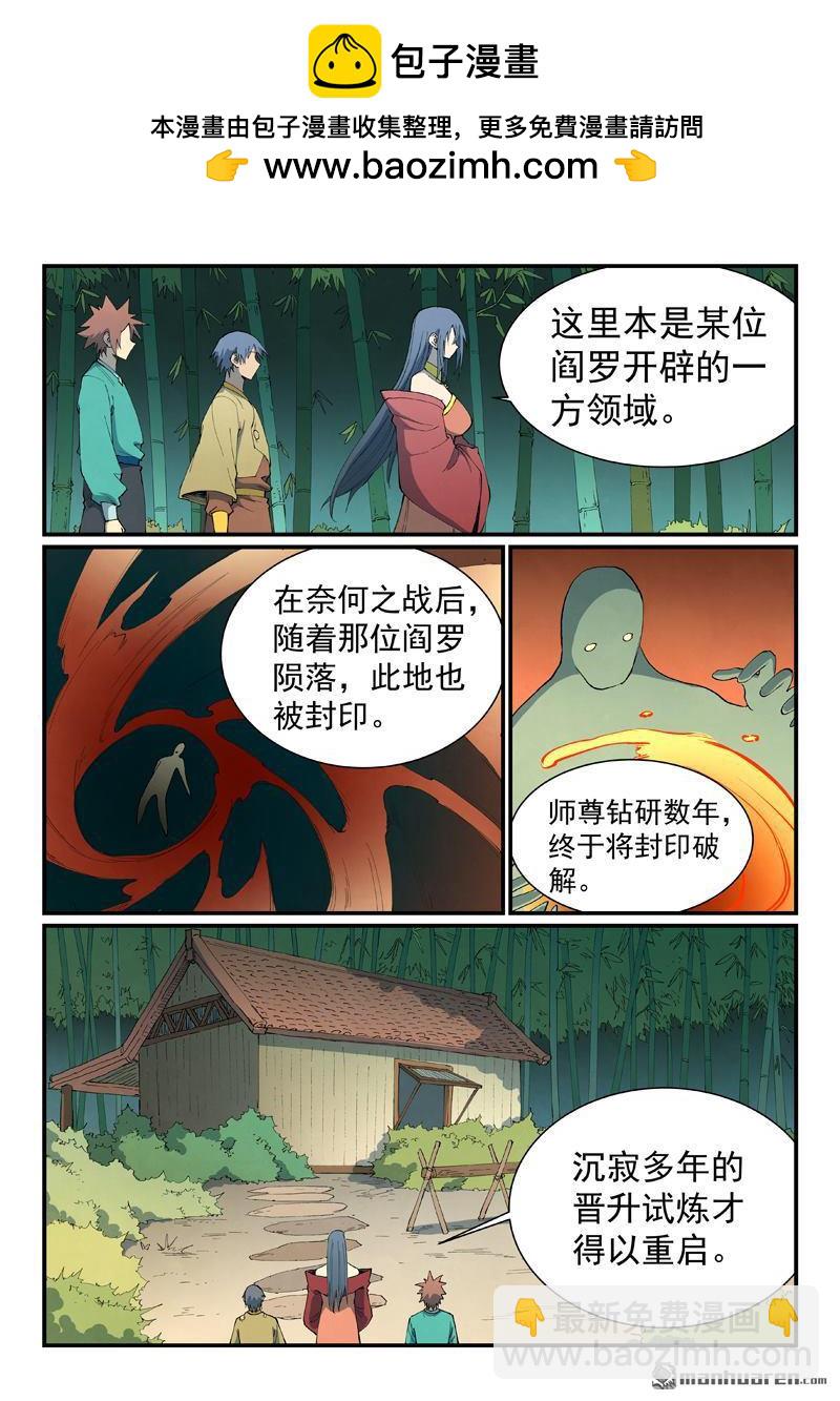 第810回5