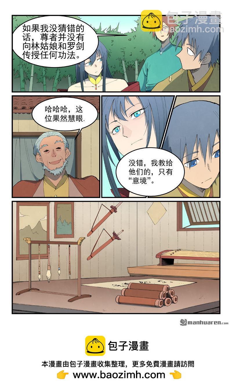 第810回9