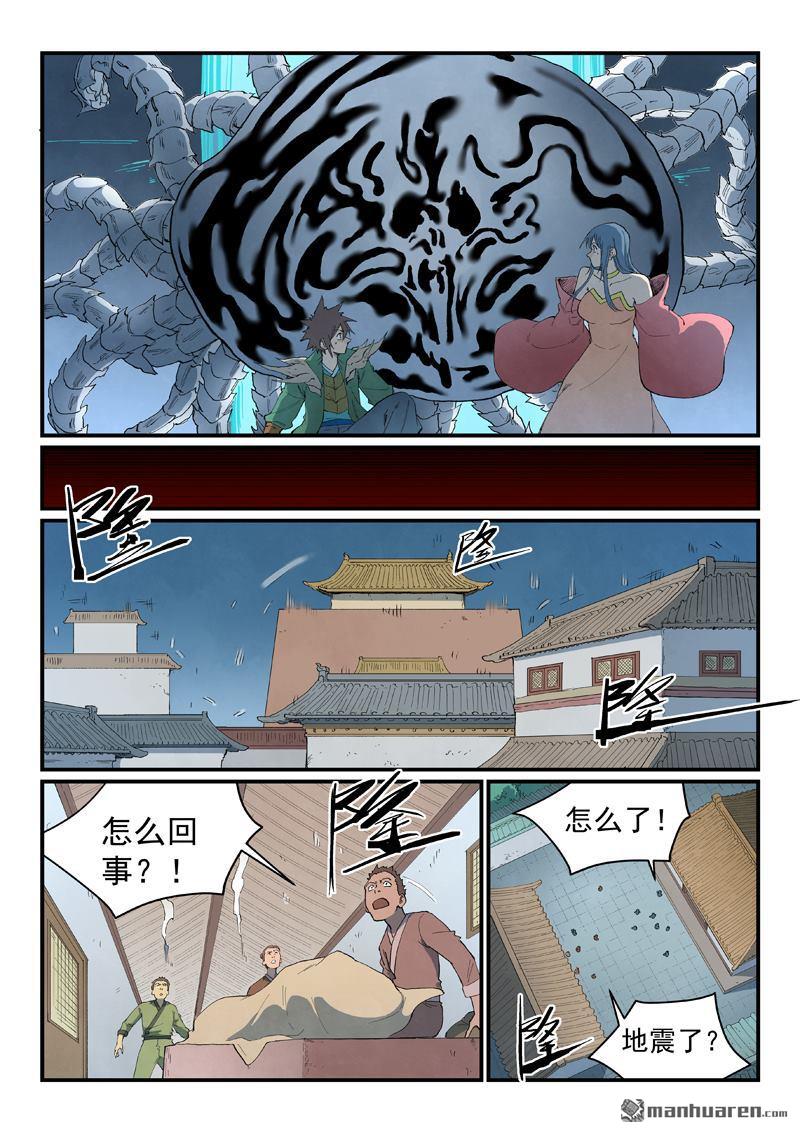 第835回3