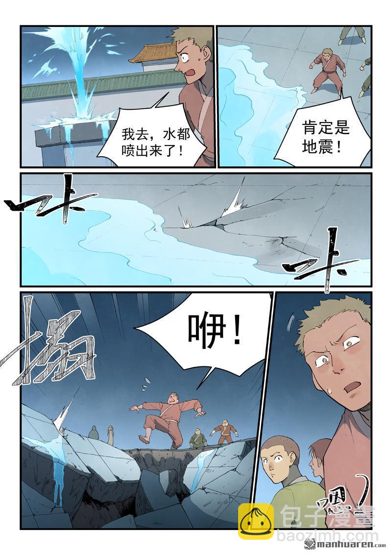 第835回4
