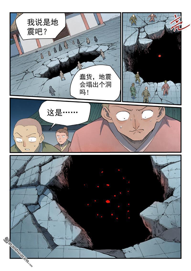第835回5