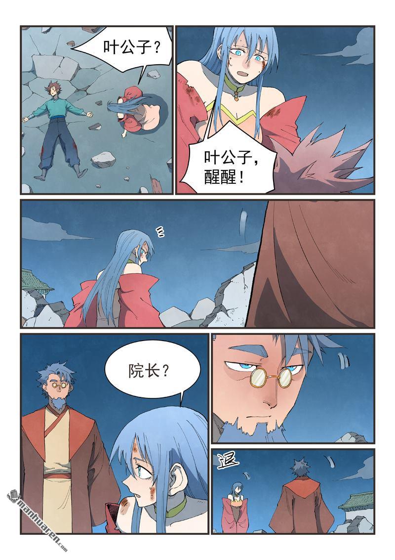 第843回2