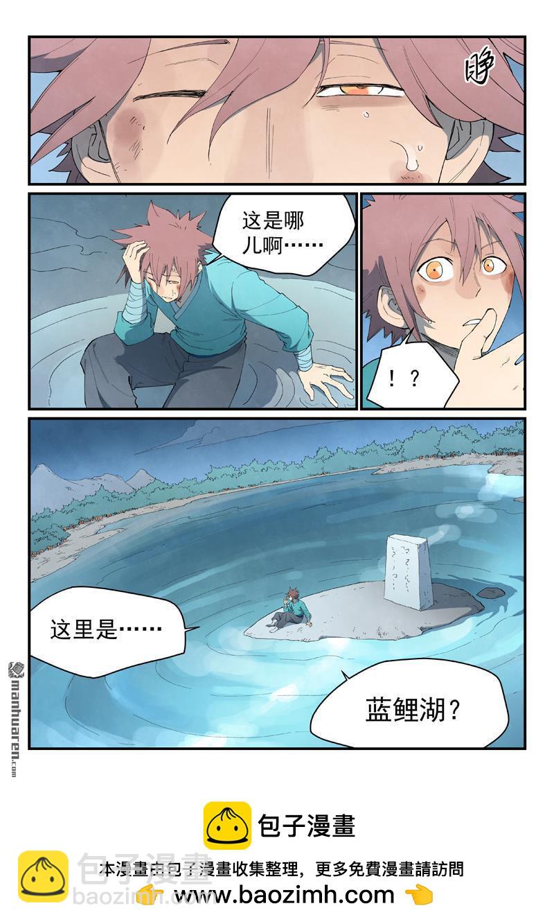 第843回9