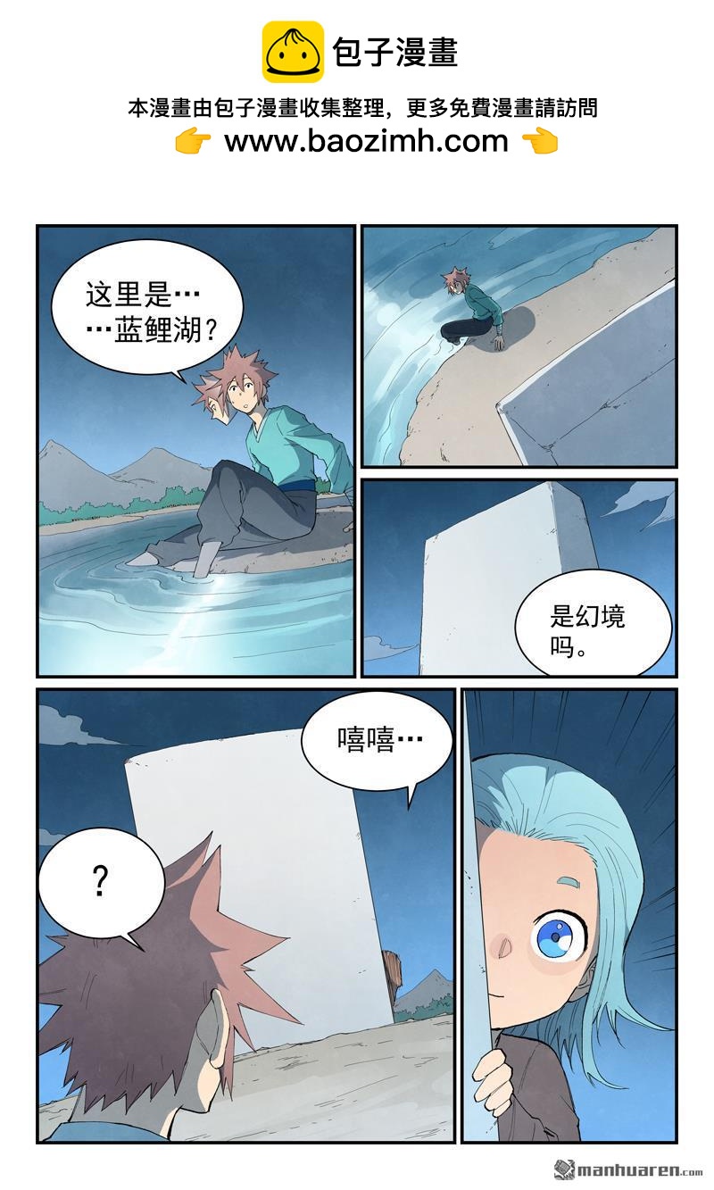 第844回1