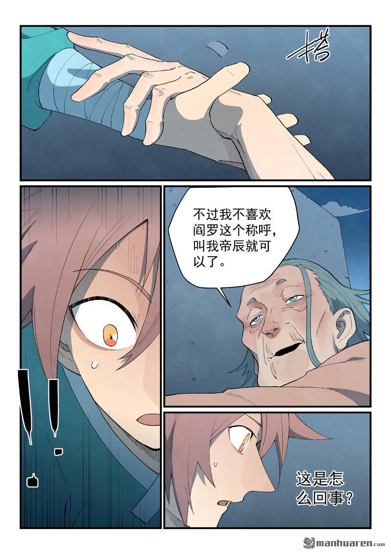 第844回6