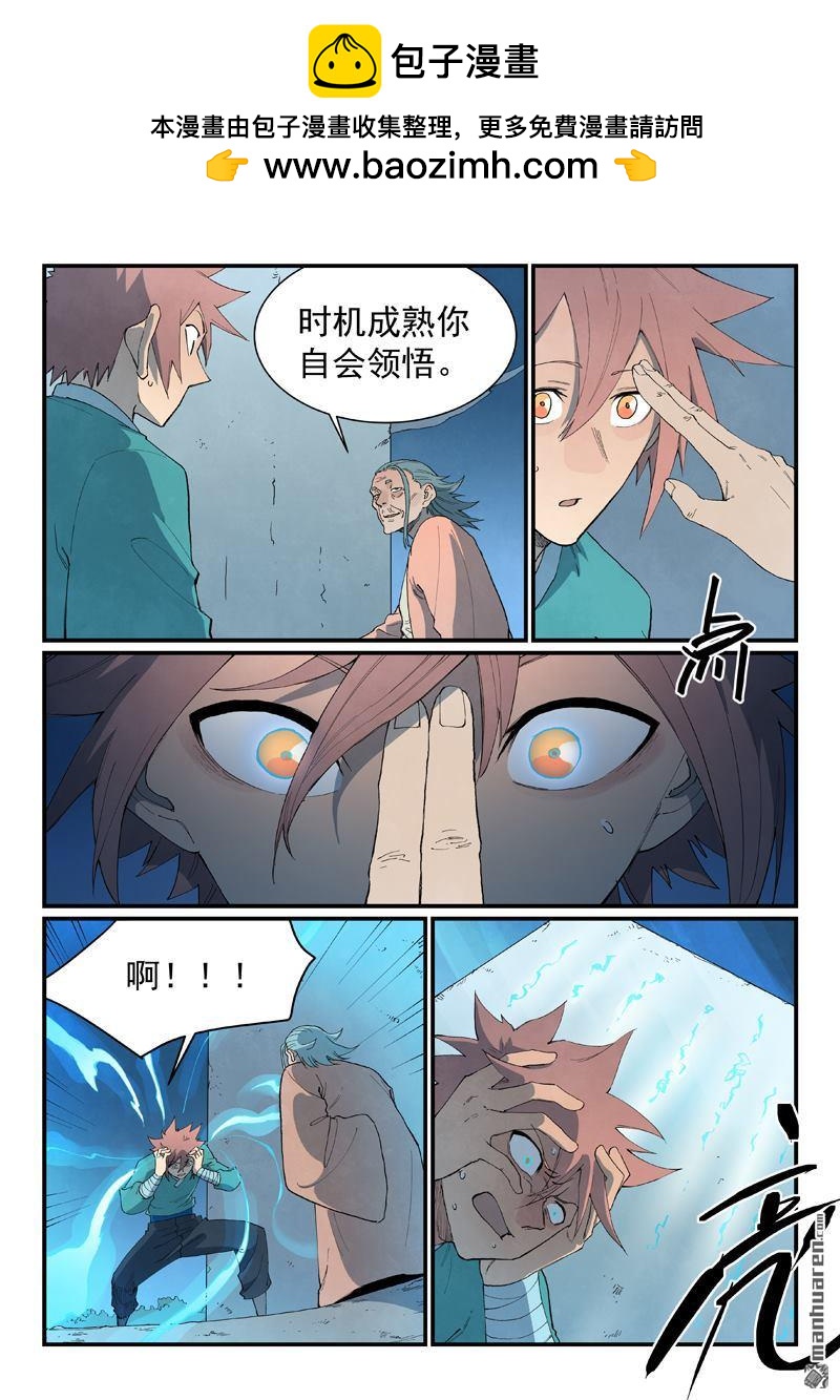 第844回8