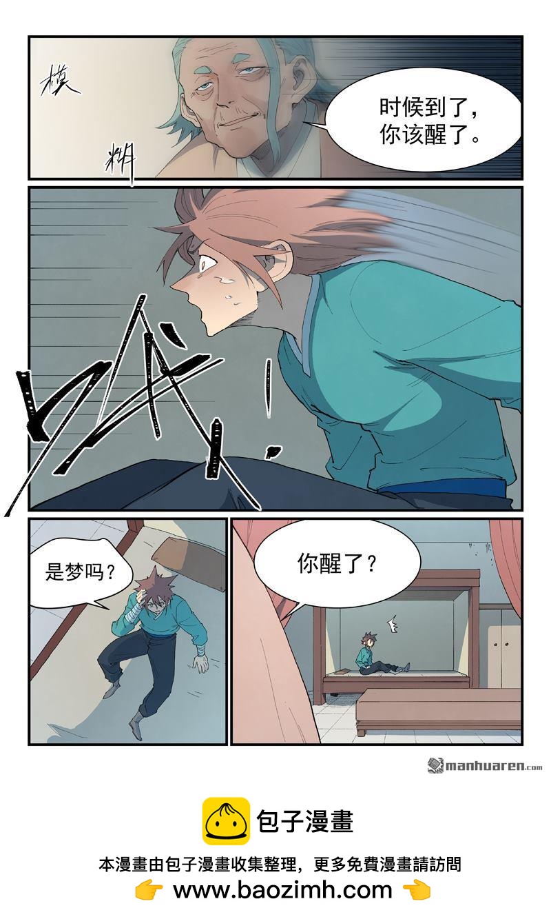 第844回9