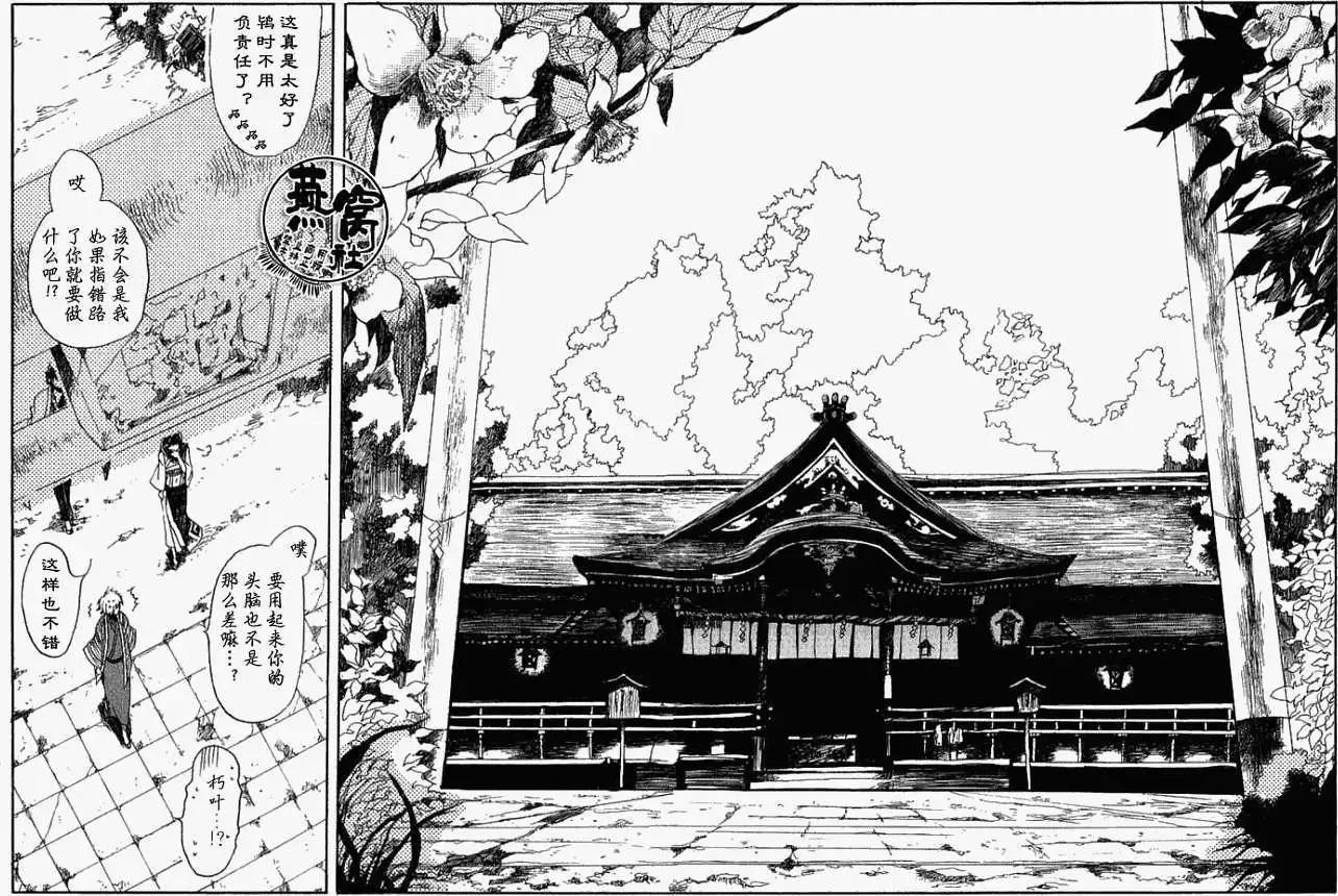 第007回两难选择11