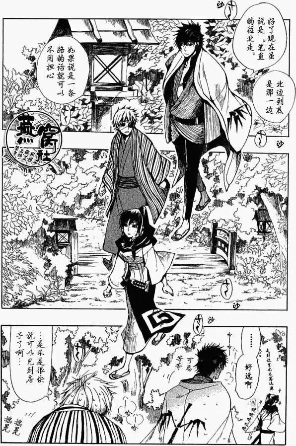 第007回两难选择2