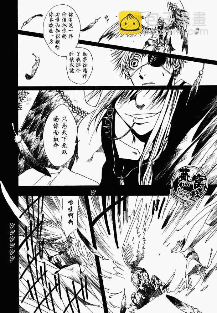 第007回两难选择20