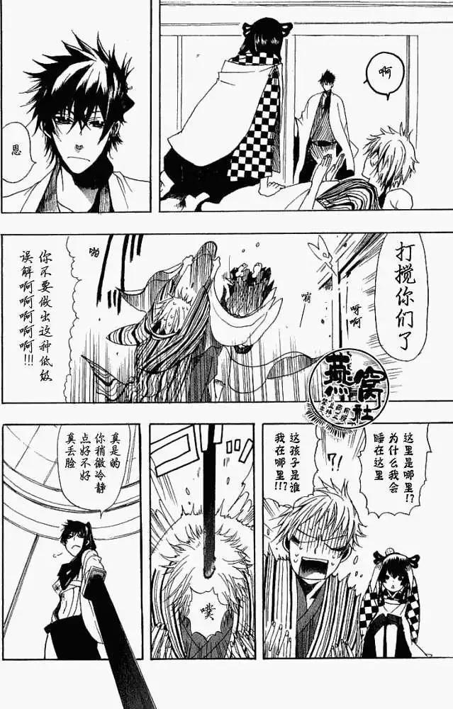 第007回两难选择22