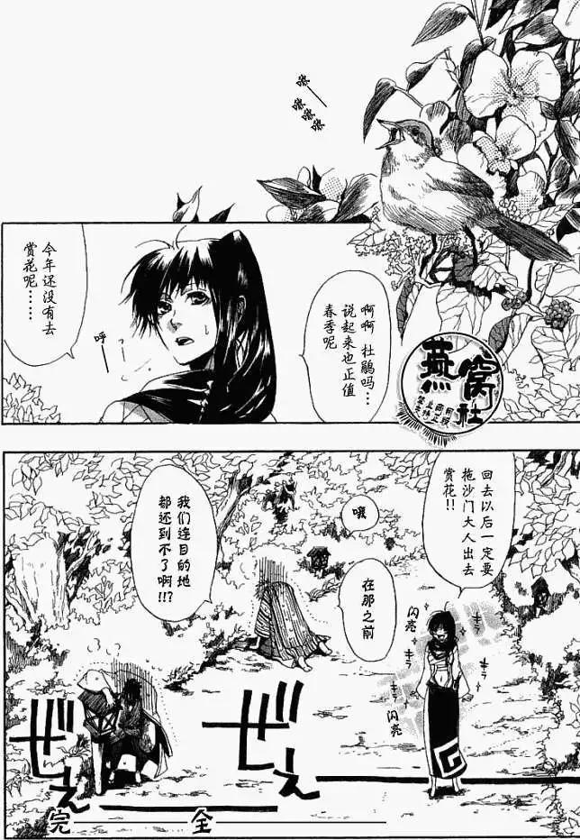 第007回两难选择3