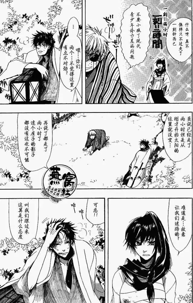 第007回两难选择4